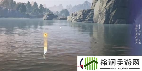 射雕吟咏志趣篇笔底银河落九天攻略