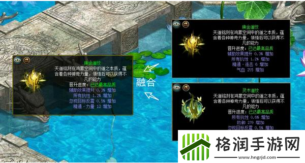 问道终于调整物攻