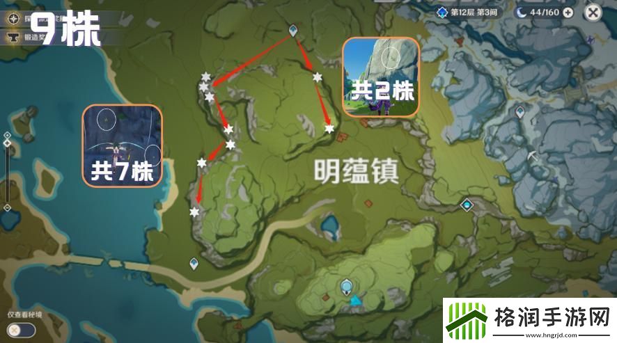 原神辛焱突破材料收集路线