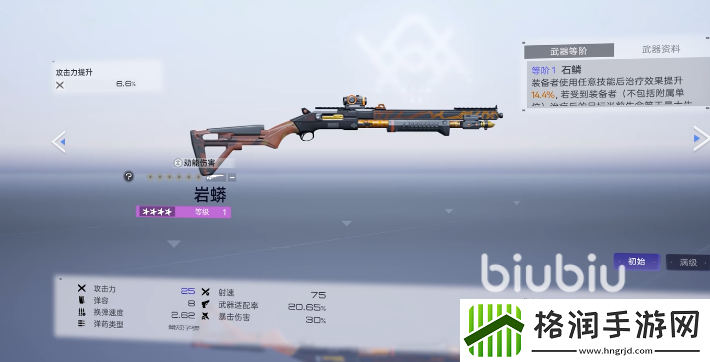 尘白禁区伊切尔需要专武吗