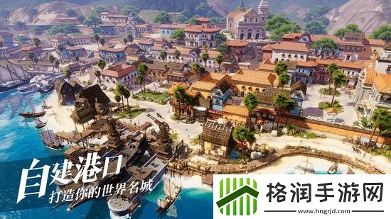 黎明之海马洛卡隐藏宝物在哪