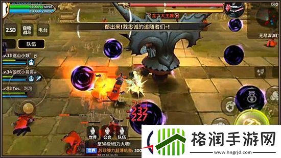 龙之谷手游BOSS龙之大主教打法解析