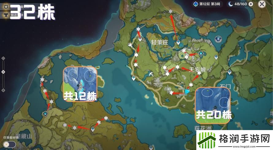 原神辛焱突破材料收集路线