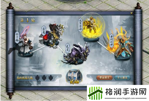 问道终于调整物攻