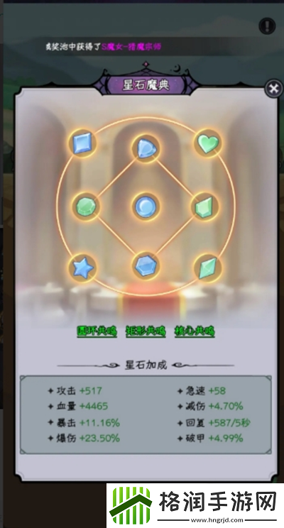 勇闯女巫塔新手前七天玩法介绍