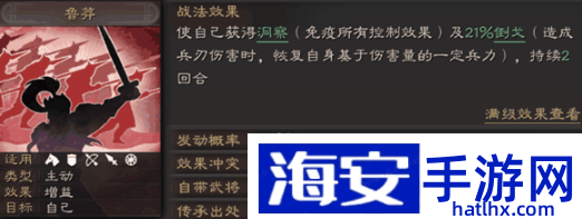 三国志战略版哪些战法比较好用