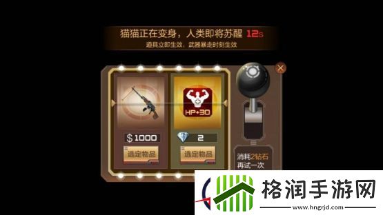 穿越火线躲猫猫酒店之内拆台百变大咖