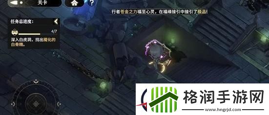 少年西游记2白虎岭宝箱在哪