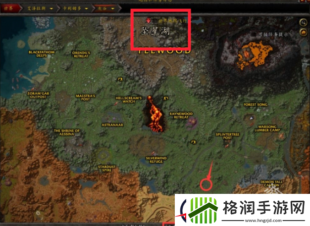 魔兽世界灰谷坠星湖在哪