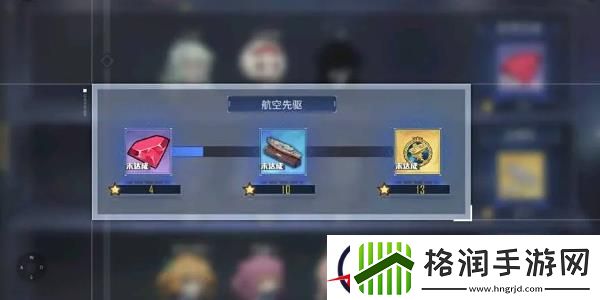 碧蓝航线获取钻石方法介绍