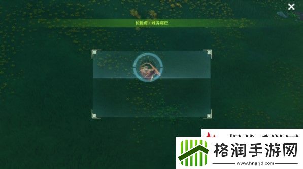 原神长鬓虎在哪里