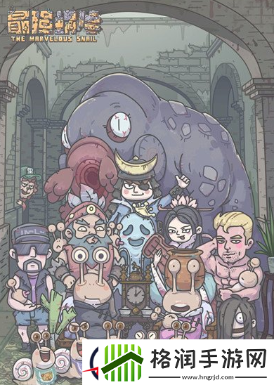 最强蜗牛怎么克隆