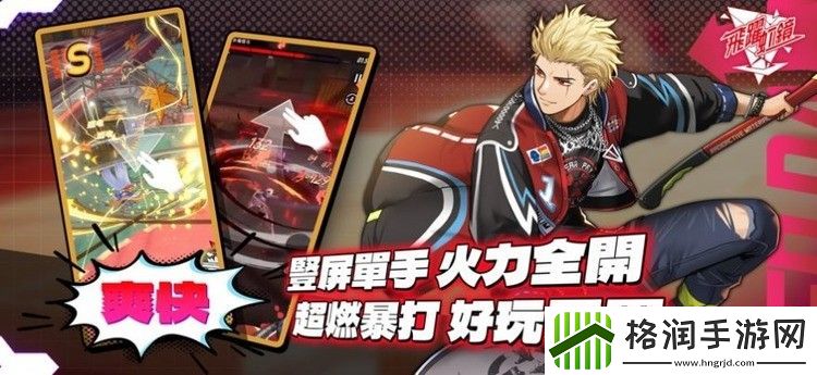 飞跃虹镜礼包码合集最新2024