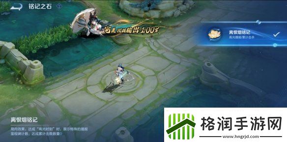 王者荣耀公孙离无双祈愿活动玩法介绍