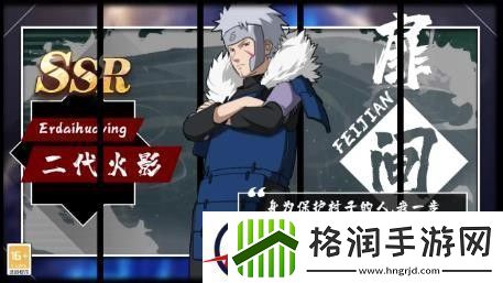 魔影狂刀忍者新时代兑换码是多少