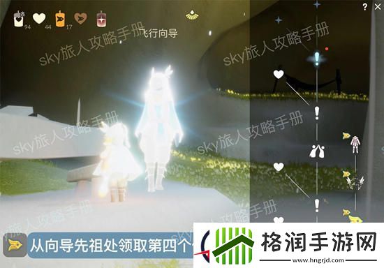 光遇风行季第四个任务方法