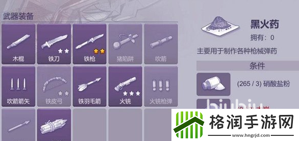 阿瑞斯病毒2火铳子弹刷取方式有哪些