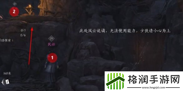 燕云十六声青山执笔偷师任务怎么完成