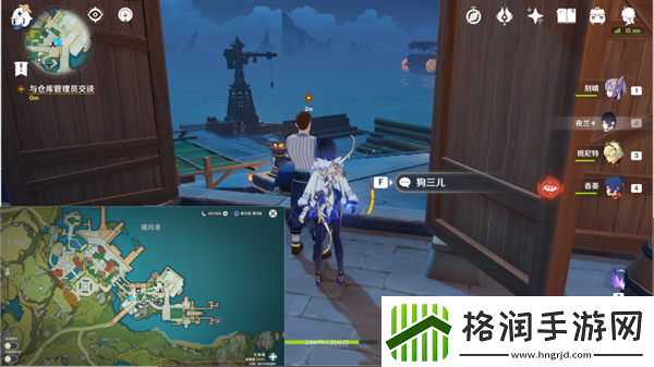 原神胡桃传说任务引蝶之章攻略