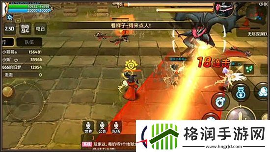 龙之谷手游BOSS龙之大主教打法解析