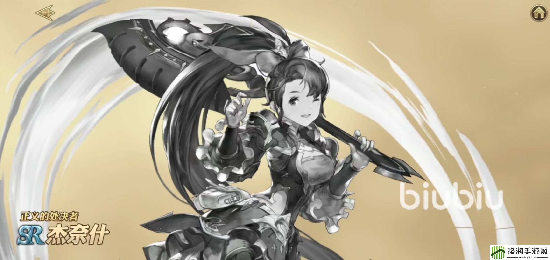 剑与骑士团杰奈卡怎么样