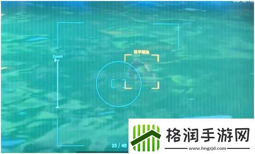 塞尔达传说王国之泪铠甲鲷鱼获取攻略