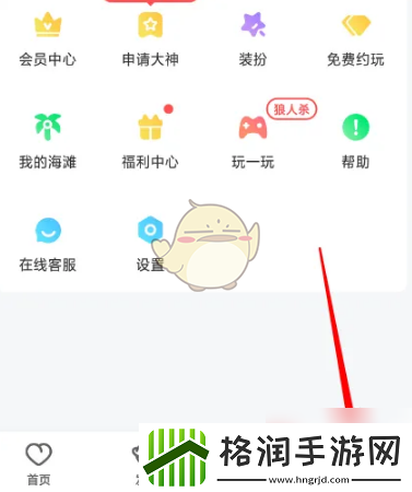 比心怎么录制语音介绍