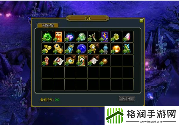 问道终于调整物攻