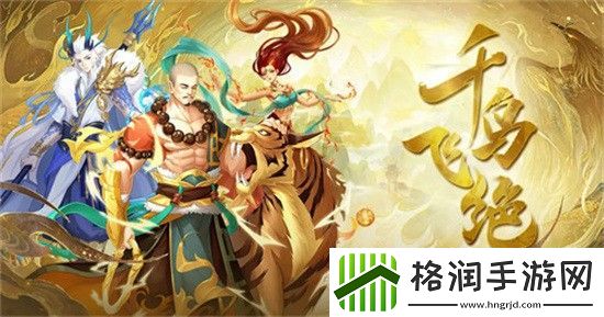 千鸟飞绝兑换码一览