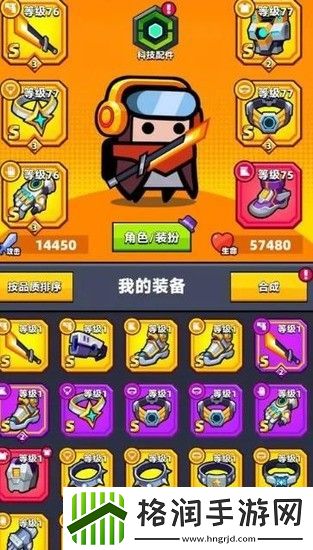 弹壳特工队怎么获得橙色装备