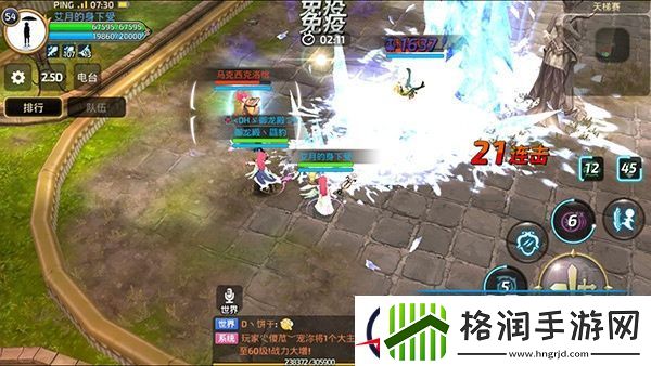 龙之谷2V2对战技巧