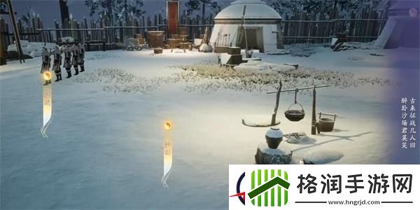 射雕吟咏志趣篇始可与言诗已矣攻略