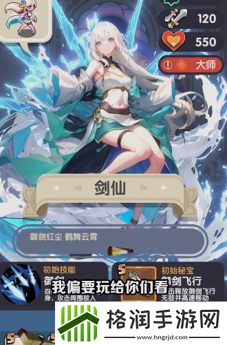 勇者秘境最新15个激活码最新