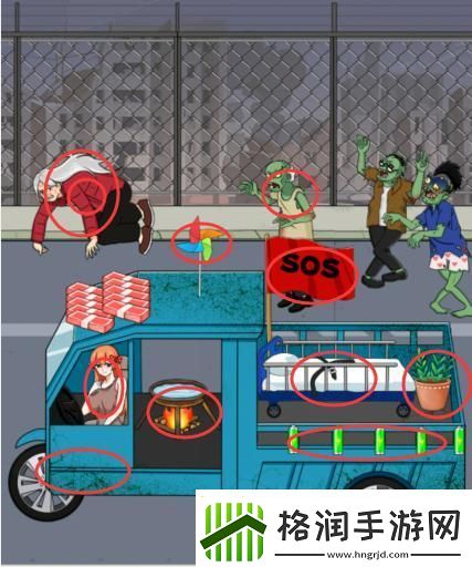 就我眼神好爷奶大战丧尸怎么通关