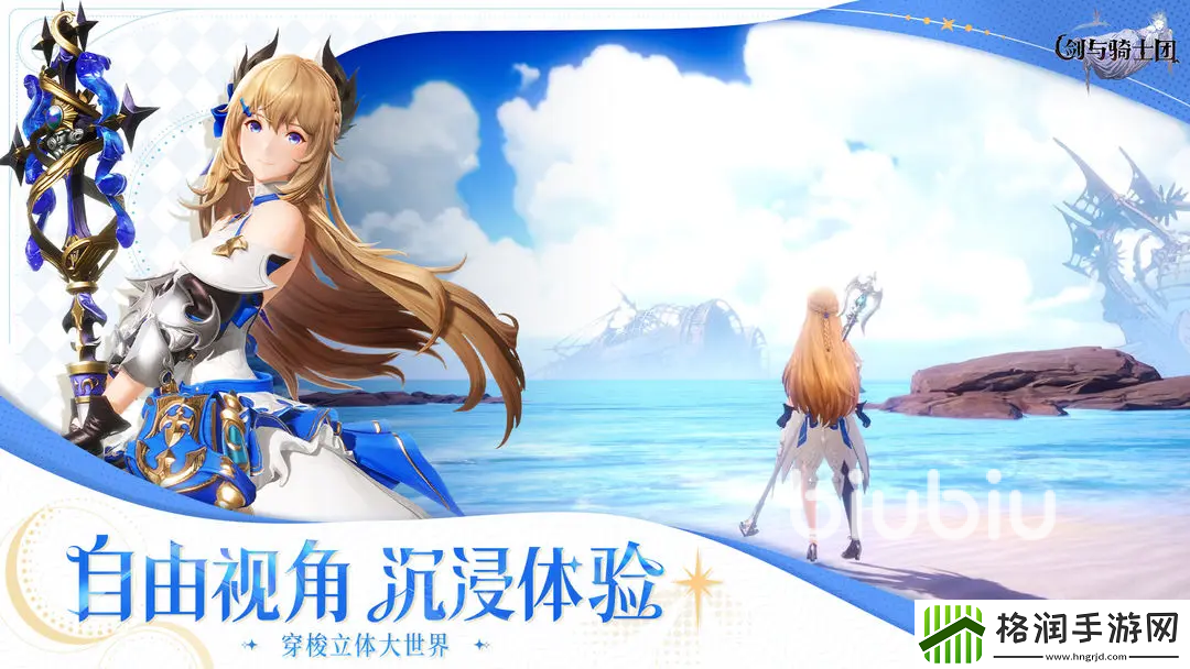 剑与骑士团朱恩怎么样