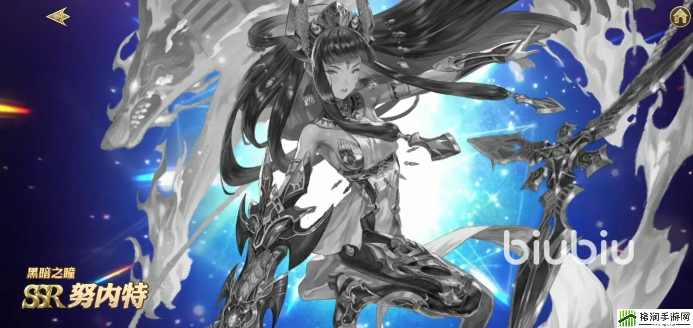 剑与骑士团努内特好用吗