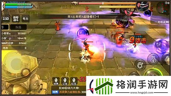 龙之谷手游BOSS龙之大主教打法解析