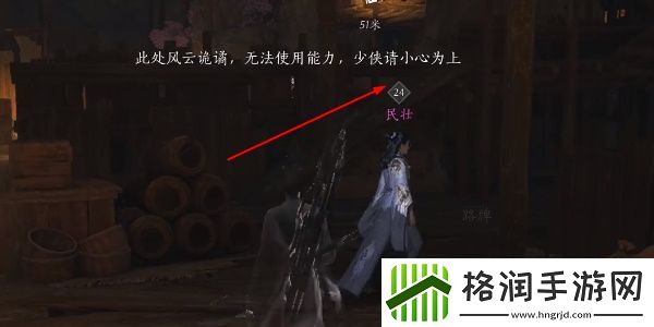 燕云十六声积矩九剑武学怎么获取