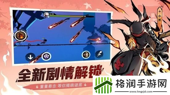 忍者必须死3未过期结缘符兑换码