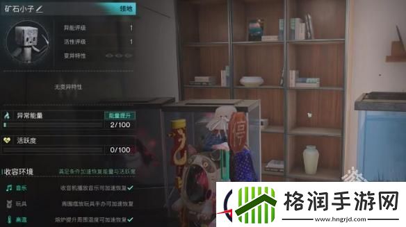 七日世界前期异常物哪个好用