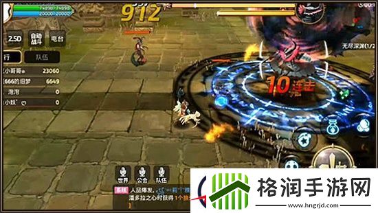 龙之谷手游BOSS龙之大主教打法解析