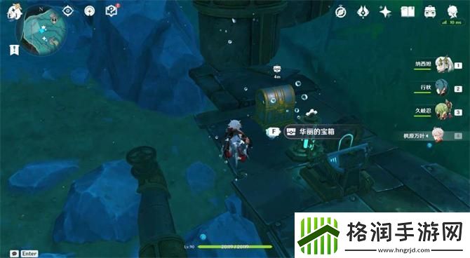 原神枫丹科学院华丽宝箱位置大全