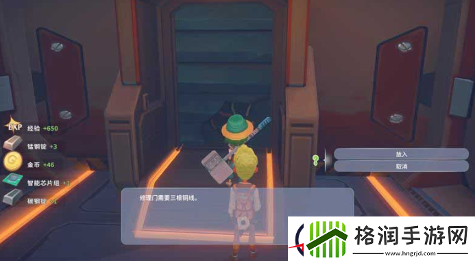 波西亚时光第三个开关任务如何完成