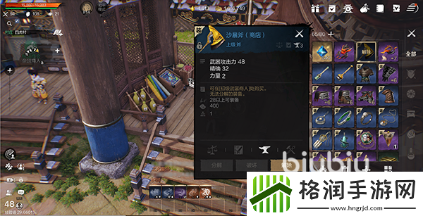 剑灵2地图商人在哪