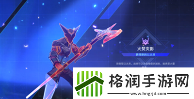 崩坏星穹铁道1.4以太灵如何收集