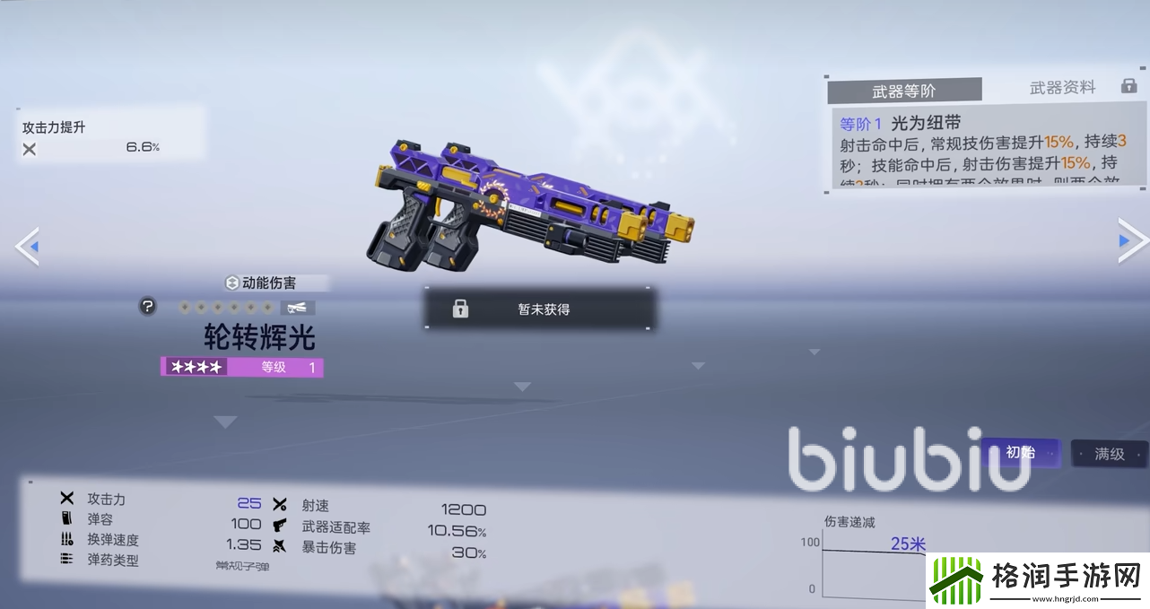 尘白禁区九夜之冕怎么样