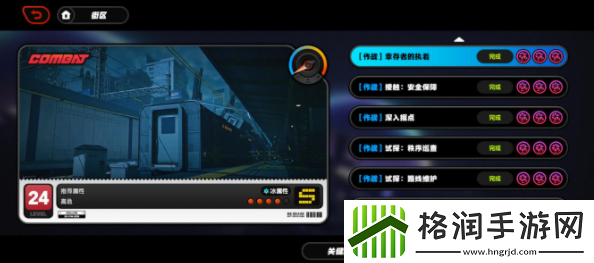 绝区零幸存者的执着怎么接取