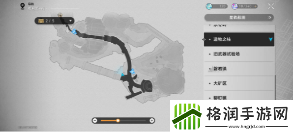崩坏星穹铁道造物之柱战利品位置大全