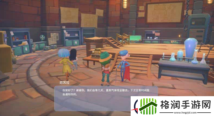 波西亚时光第三个开关任务如何完成