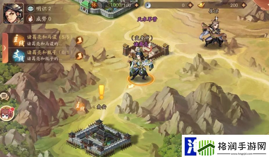 少年三国志20级可以开启什么